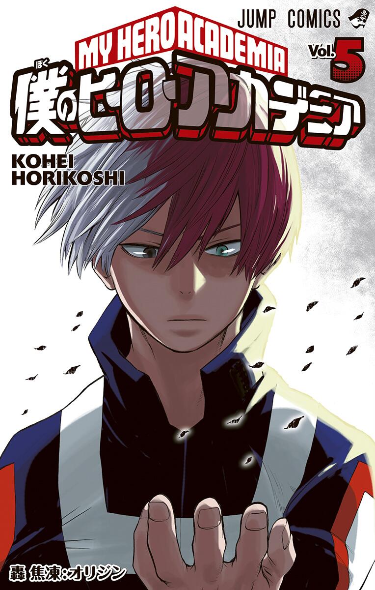 Boku No Hero Academia Vol 5: Shoto Todoroki: Origin